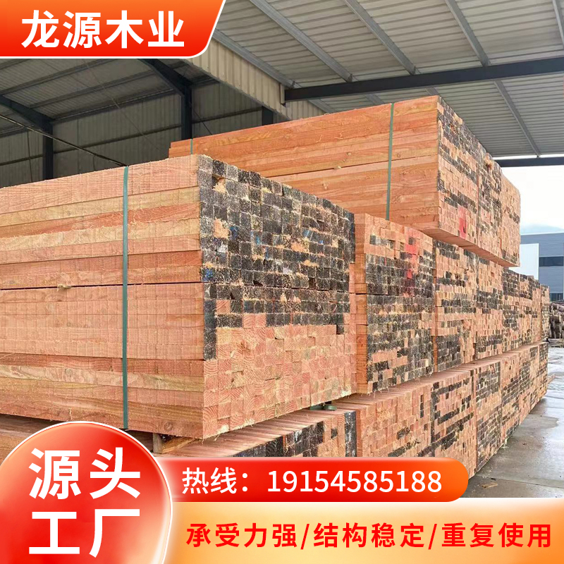 聊城木方